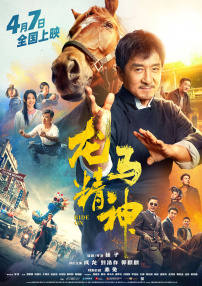 色综合久久88色综合天天免费